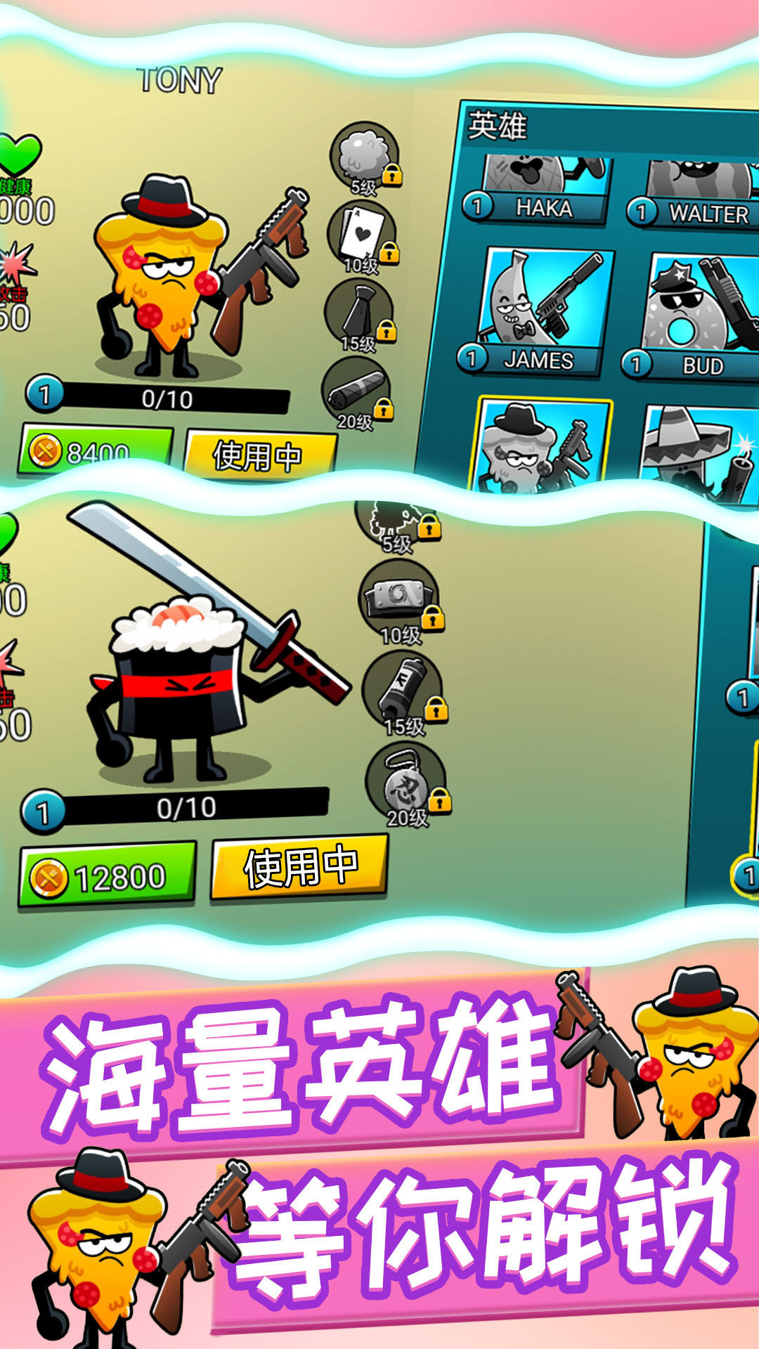 植物反击作战 v1.0