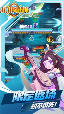 小小突击队官网  v2.4.6