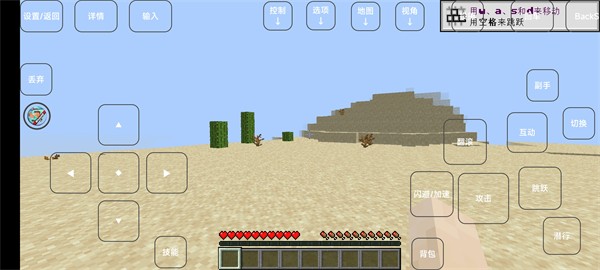 烦人的村民手机版1.5  v1.5