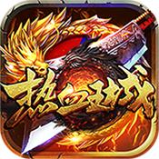 散人爆大哥公益服