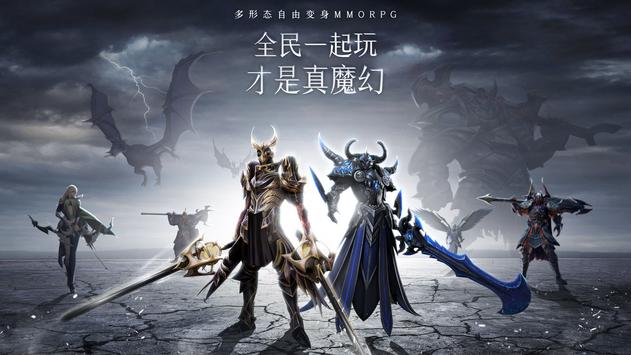 猎魂M手游官方最新版  v5.0.1