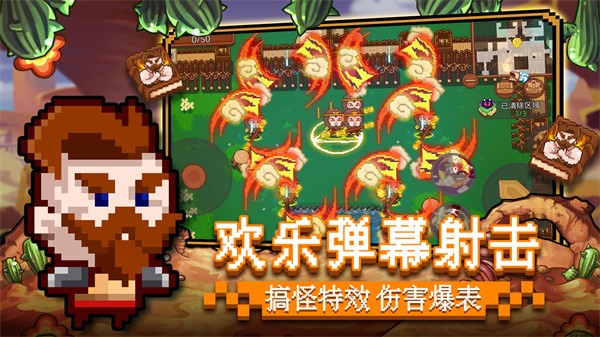 见习猎魔团测试服  v3.14