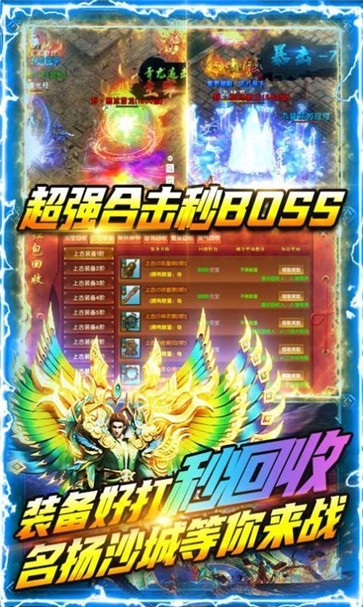 驱魔录神器传奇  v1.0