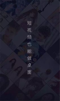 全局透明壁纸主题 v3.0.5