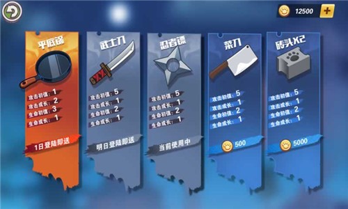 镖镖忍者猫游戏 v1.0