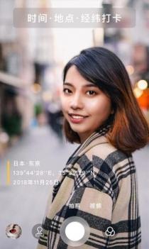 打卡相机ios版 v3.0.5