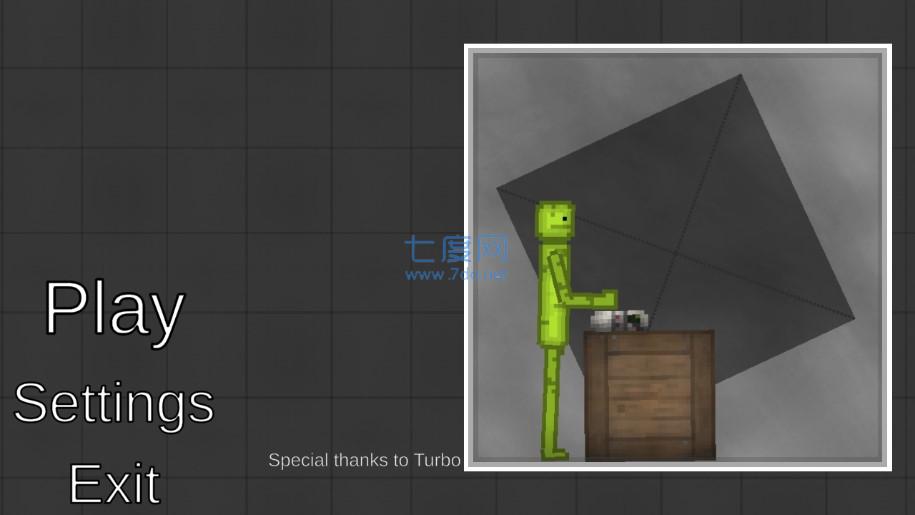 甜瓜游乐场游戏最新版本 v12.2