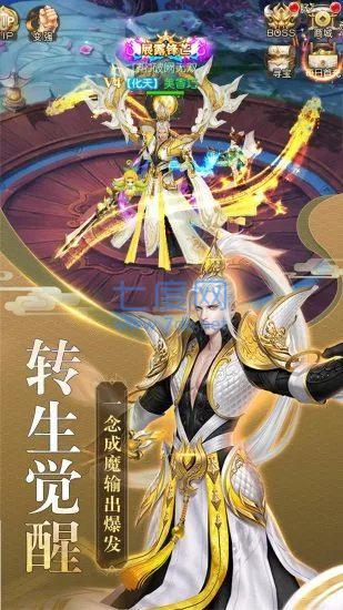 梦幻寻仙商城版