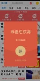 小贝阅读 2020-06-18 10:16