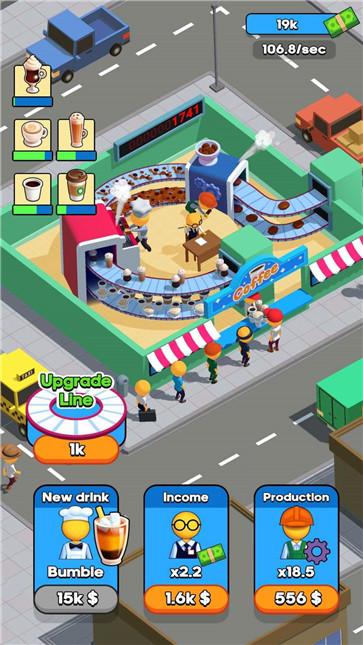 咖啡闲置帝国  v0.1