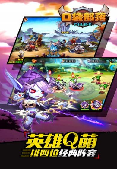 口袋部落 v3.0.5