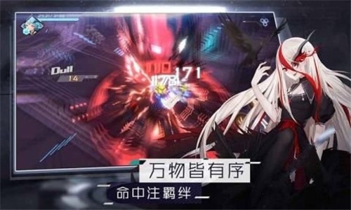 剑仆正传 v1.0.23