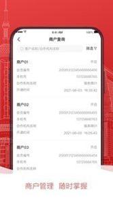 掌惠服务商 v3.0.5