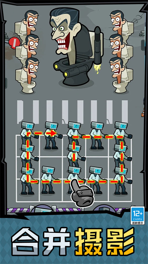 合并大师官方版 v2.10001.1025.1