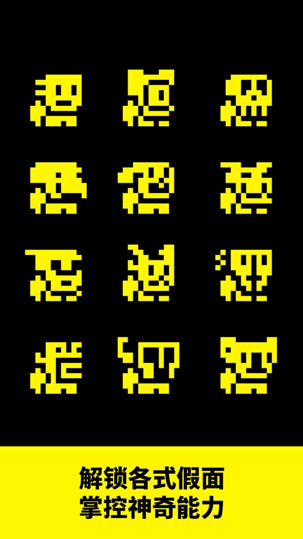 古墓逃生  v1.0.1
