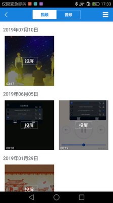 Transcreen  v2.7.0.22