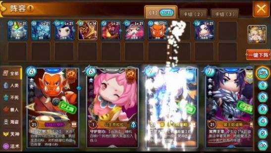 猎魔部落正版手游图片1