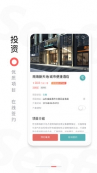 十方旅居 v3.1.5