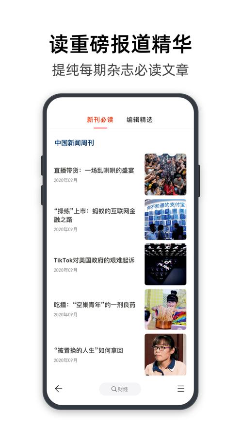 葫芦时刻app极速版官方客户端  v4.5.2