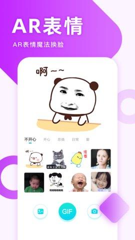 章鱼输入法 v5.5.2