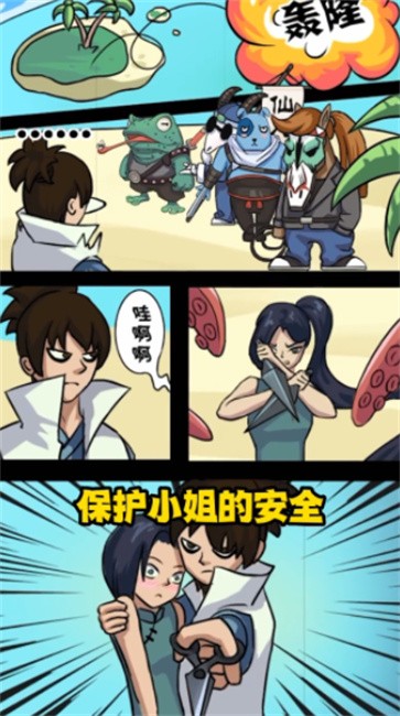 不一样的柒捌玖  v1.0