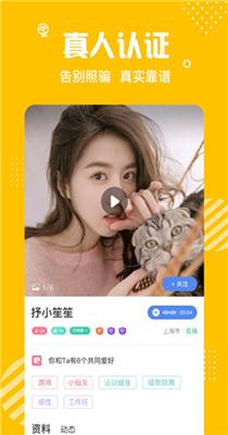 蜜熊聊天交友.png