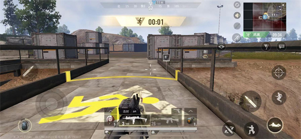 超凡先锋港服  v2.3