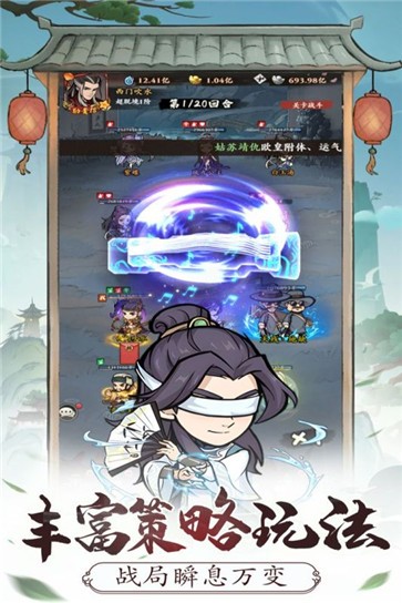 自创武林内测版  v1.0.5