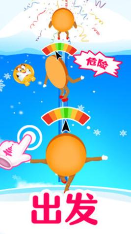 饼干大逃亡 v1.0.0