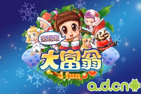 大富翁4Fun(含数据包) Richman 4 fun v1.7.1