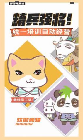 大侠里面请游戏官方版  v5.2.4