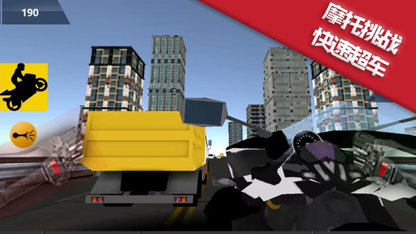 极限飞车飙速 v1.0.4