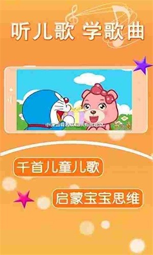 亲宝宝开心早教 v1.0.0.5