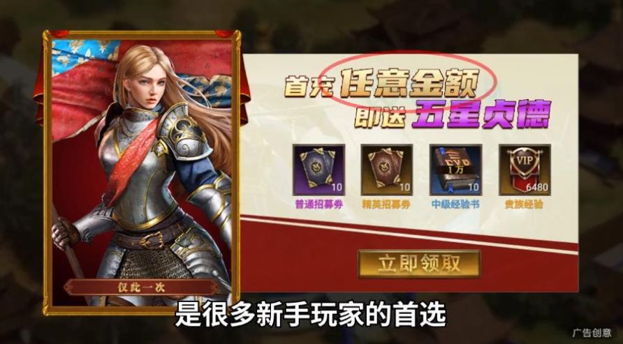 正统文明手游官方安卓版 