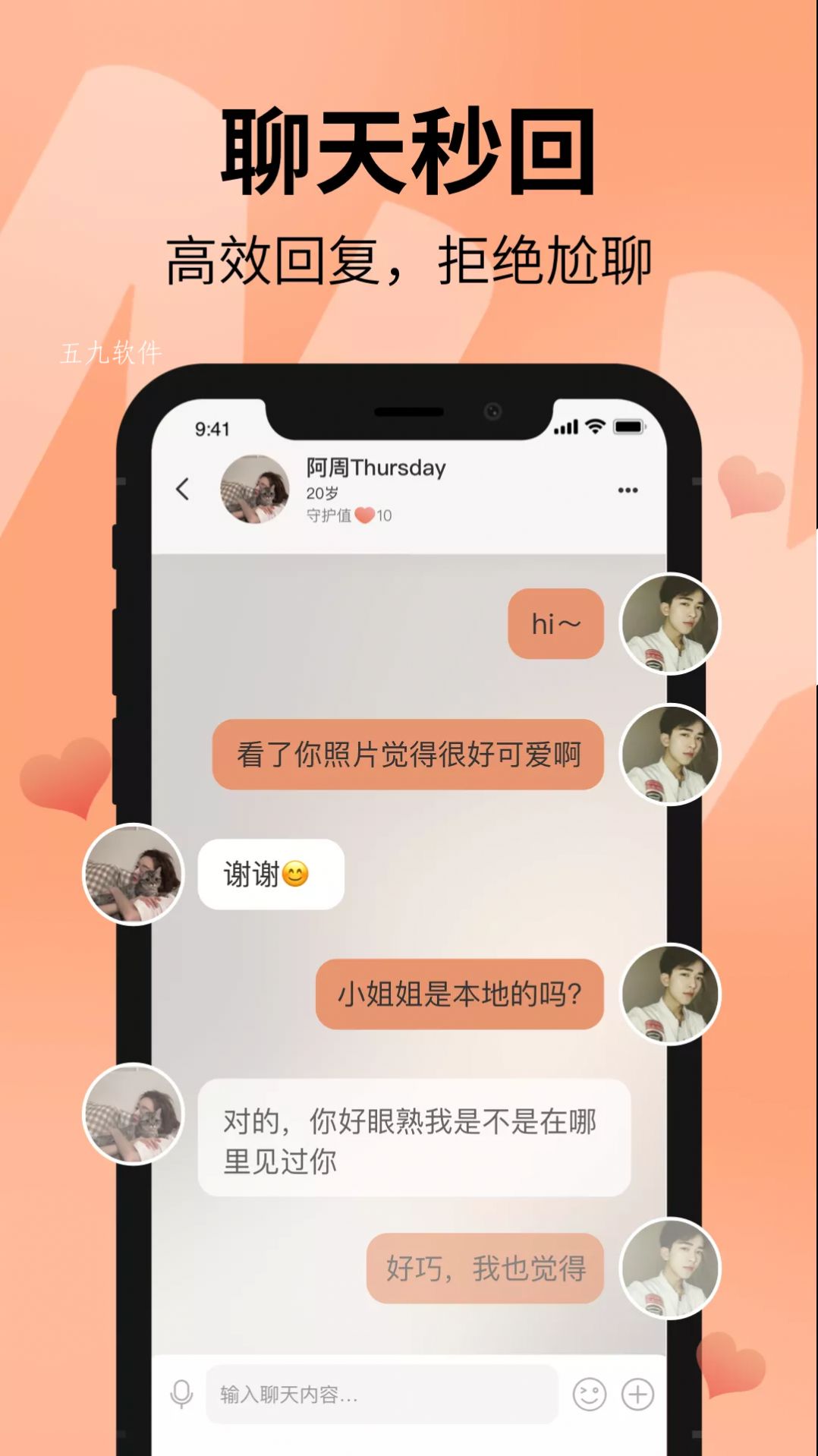 深夜漂流瓶.jpg