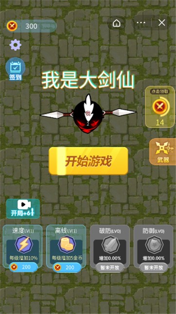 我是大剑仙 2021-09-27 12:26