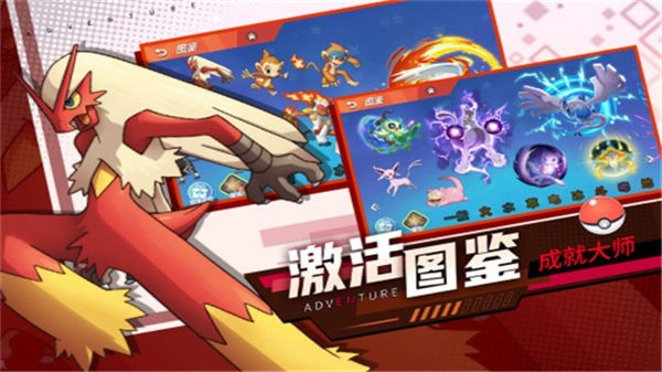 喵喵爱冒险最新版  v1.1.0