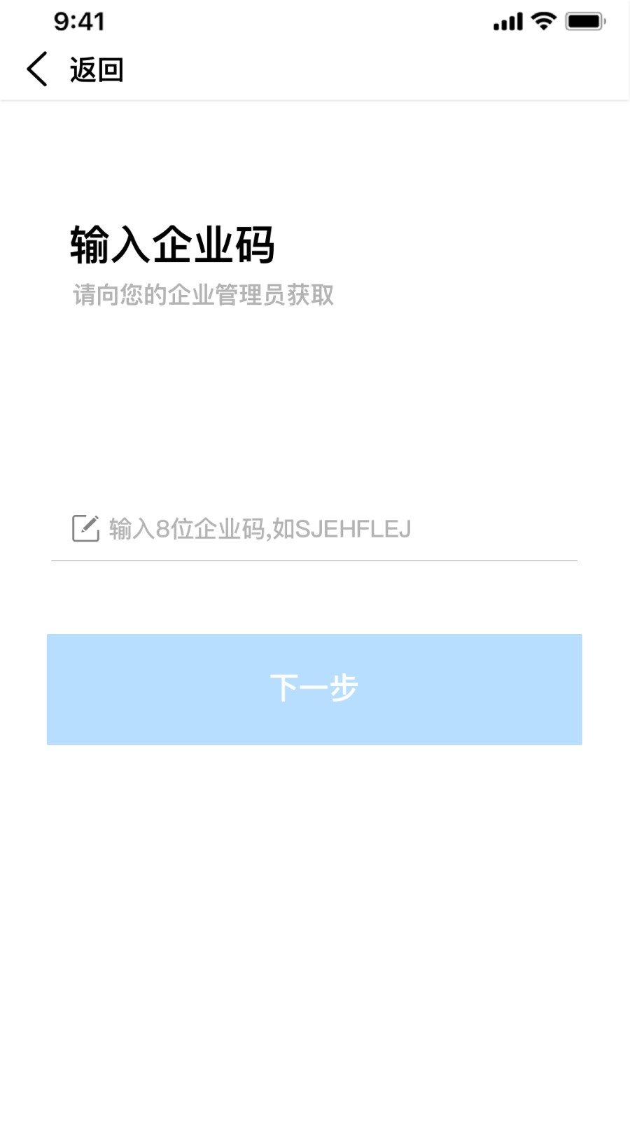 准行  v7.11.7