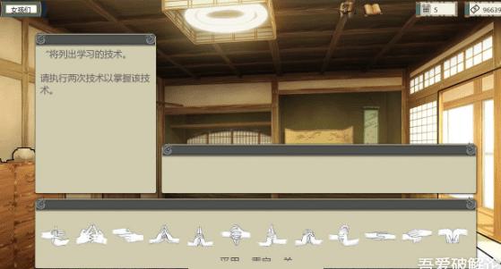 火影女忍训练最后的战争 最新版 v3.1.0