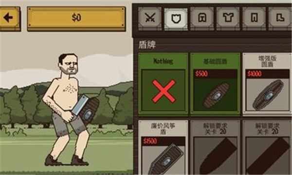 该死的混蛋2024汉化版 v2.0.2.5