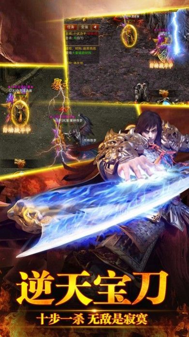 艾斯曼神途手游官方版  v3.5.4