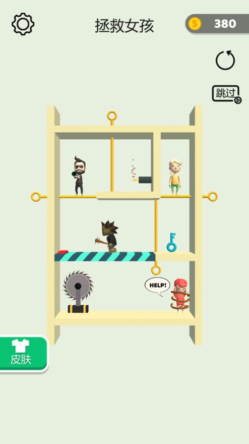 我有个棍棍游戏安卓版  v3.4.1