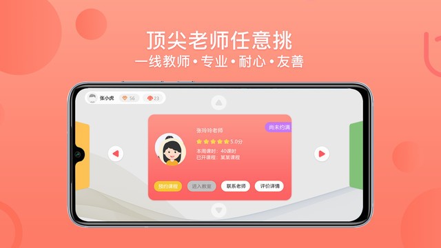 倍睿晨学习中心 2020-02-06 14:49