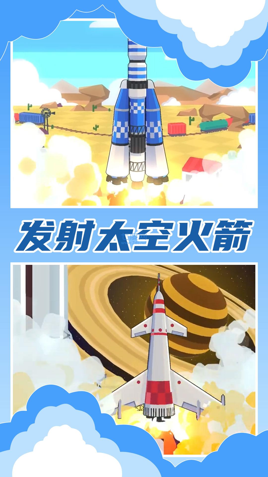 建造银河基地 v1.0