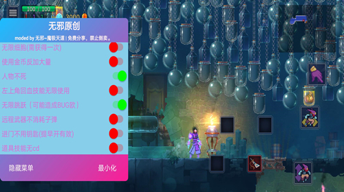 重生细胞破解版 v1.71.3