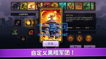 王国保卫战6废土世界