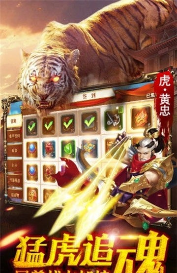 御剑三国山海名将传 2024-06-25 15:08