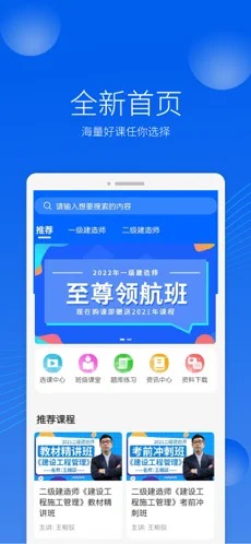 千学教育 v1.0.0