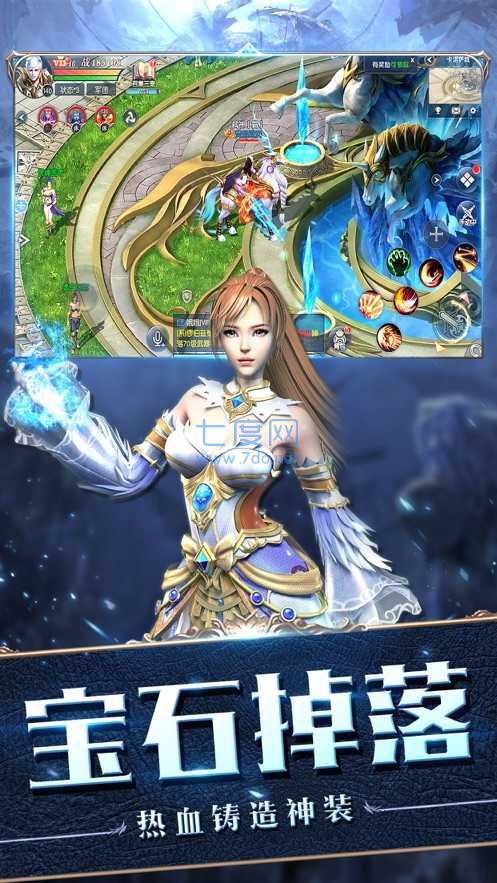 冰火骑士团 v1.0.1