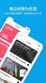 易游旅购达人 v3.0.5